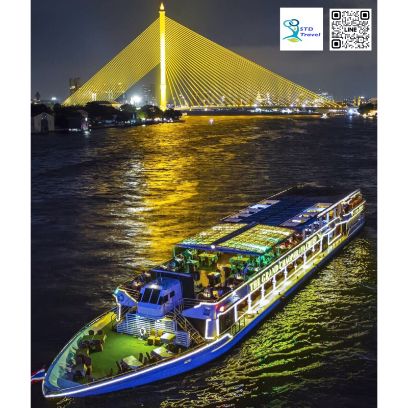 ตั๋วเจ้าพระยาดินเนอร์ครูซ Chao Phraya Dinner Cruise