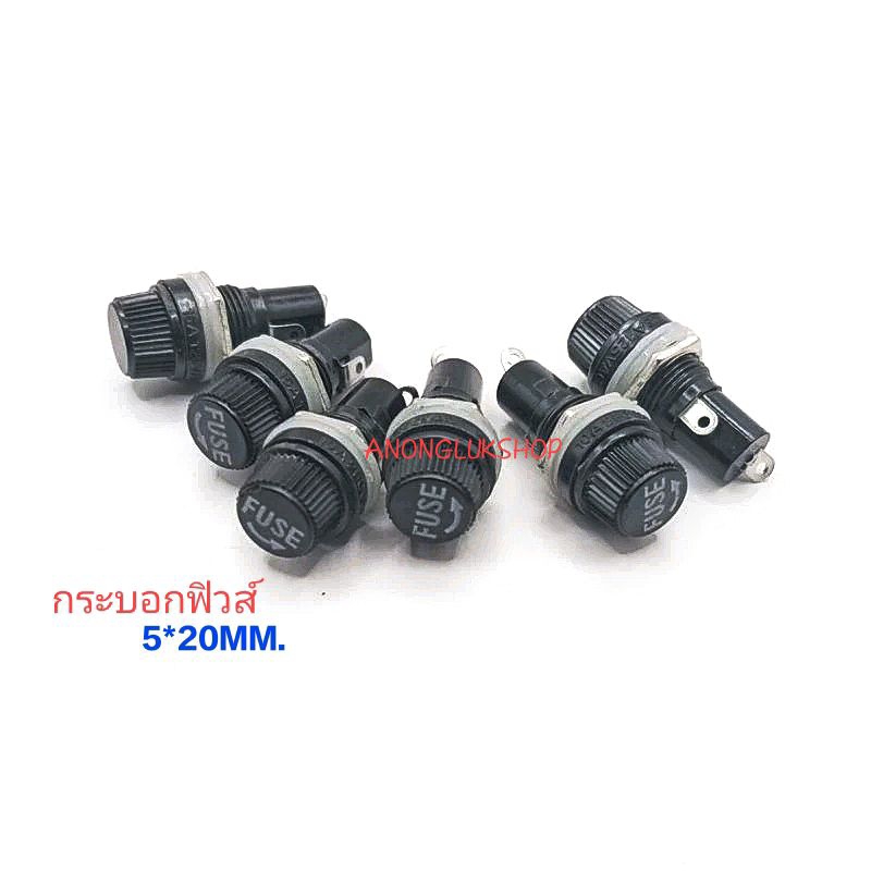 ราคาต่อ 10ตัว 👉👉 Fuse Holder 20MM.กระบอกฟิวส์ขนาด 5*20มิล ทนกระแส 10A 250VAC