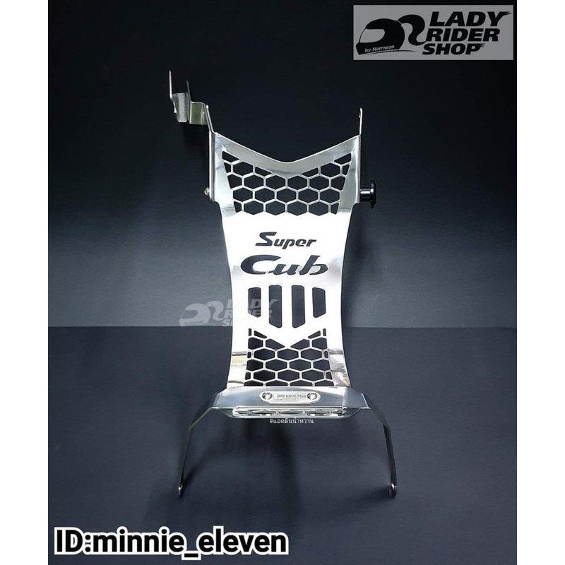 กันลายกลาง Honda C125 Super Cup Udom Karnchang