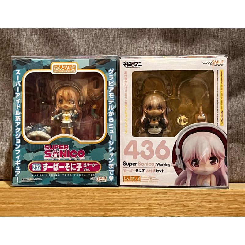 (มือ2) Nendoroid 252+436 Super Sonico Tiger Hoodie Ver.+ Working Set