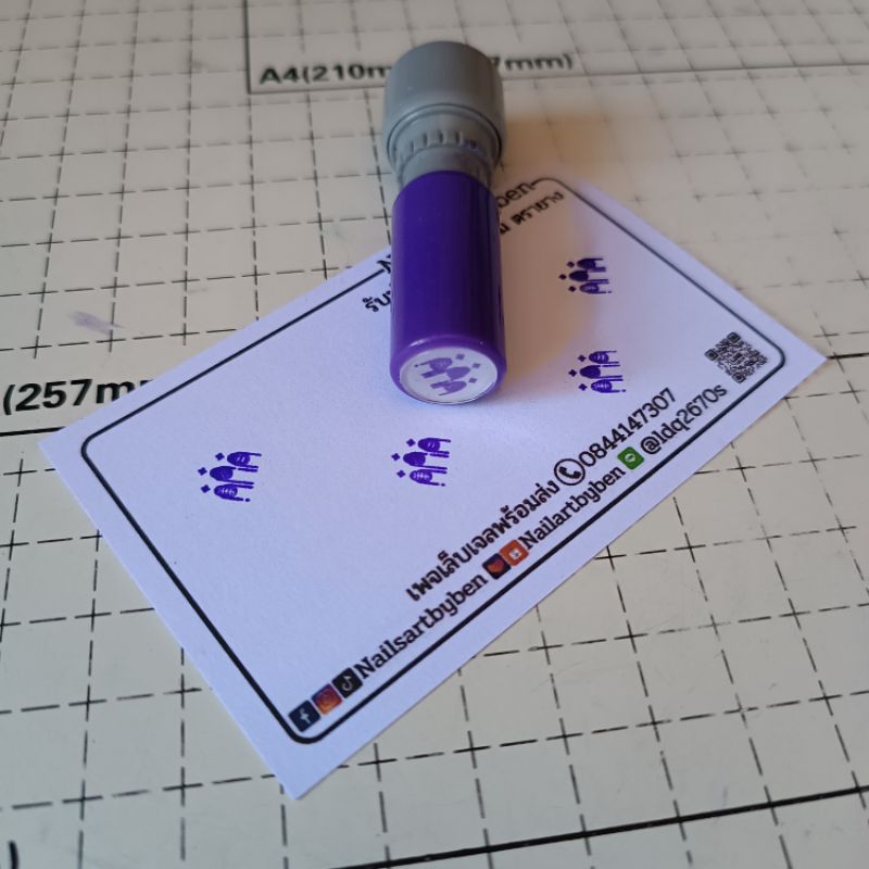 ตราปั๊มหมึกในตัว บัตรสะสมแต้ม ตรายางสะสมแต้ม ร้านทำเล็บ