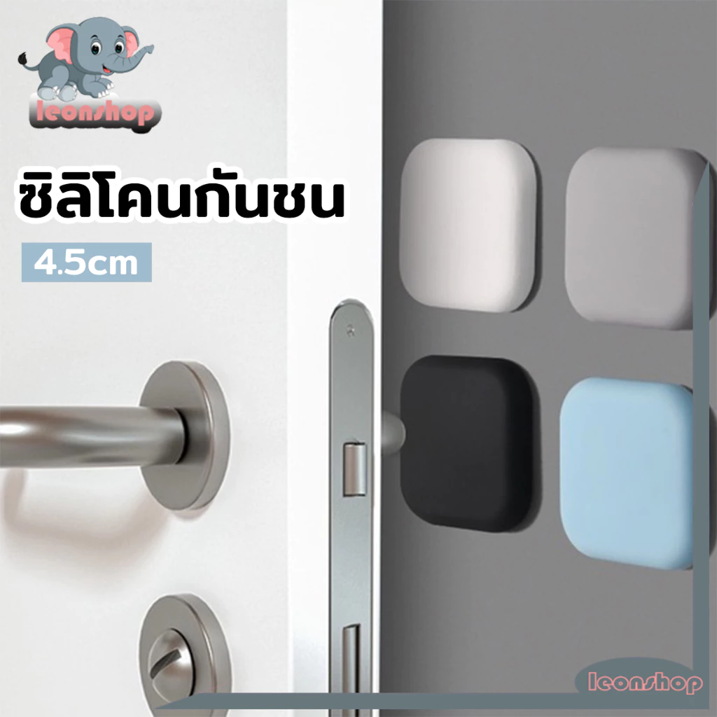 ซิลิโคนกันชน ติดผนัง แผ่นกันชนมุมโต๊ะเฟอร์นิเจอร์ สแควร์ กาวในตัว แบบหนา กันประตูกระแทกผนัง ดำ/ขาว/เทา