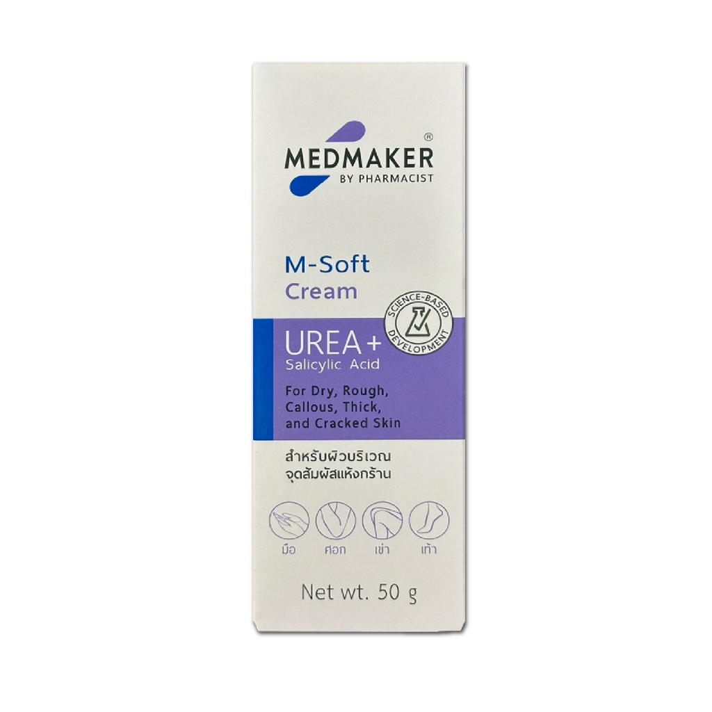 M.Soft Urea Cream เอ็ม ซอฟต์ ครีม สำหรับทา ส้นเท้าแตก ผิวแห้งแตก ขนาด 20 กรัม 03516 / 50 กรัม 03515