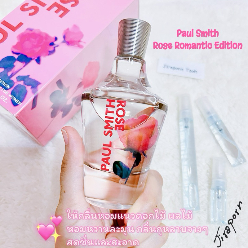 แบ่งขายน้ำหอม Paul Smith Rose Romantic