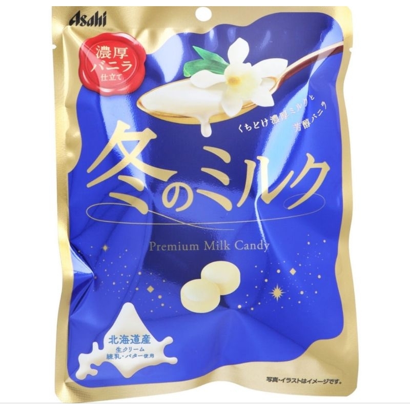 asahi premium hokkaido milk vanilla candy 60 g. ลูกอมนม วนิลลา ฮอกไกโด