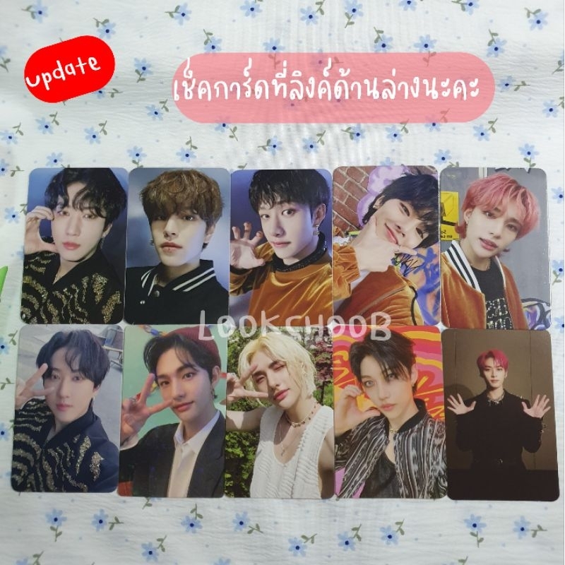 🦋พร้อมส่ง 🦋 การ์ดอัลบั้ม Stray kids -Maxident ○ Sound wave ○ Apple music ○ Synnara ○ JYP Shop