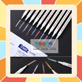 STA ปากกาสีเมทัลลิค Metallic Paint Pen หัวเล็กขนาด 1 - 1.5mm…