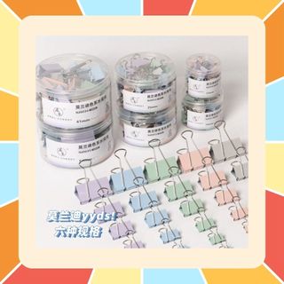 คลิปหนีบกระดาษ คลิปสี มีหลายขนาดมากๆ ราคาถูกสุดๆ คลิปหนีบเอกสาร สีพาสเทล คลิปหนีบสี ฺBinder clip