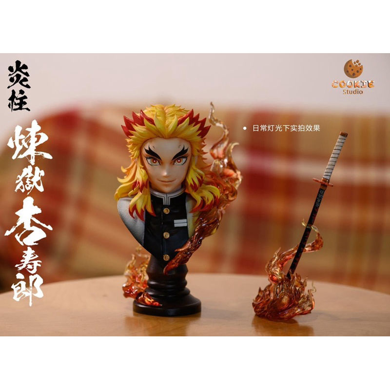 Cookie Studio - Kyojuro Rengoku [1/4 scale]