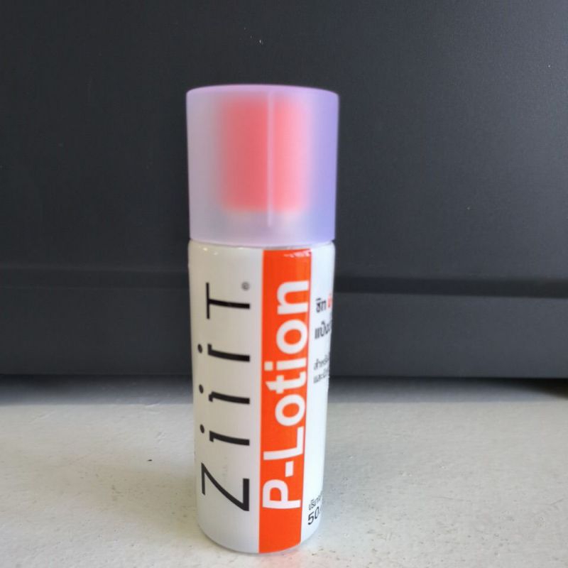 สูตรเก่า Ziit P-Lotion แป้งน้ำสำหรับผิวที่เป็นสิว 3ขวด 100