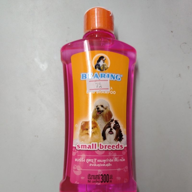 bearing dog  shampoo