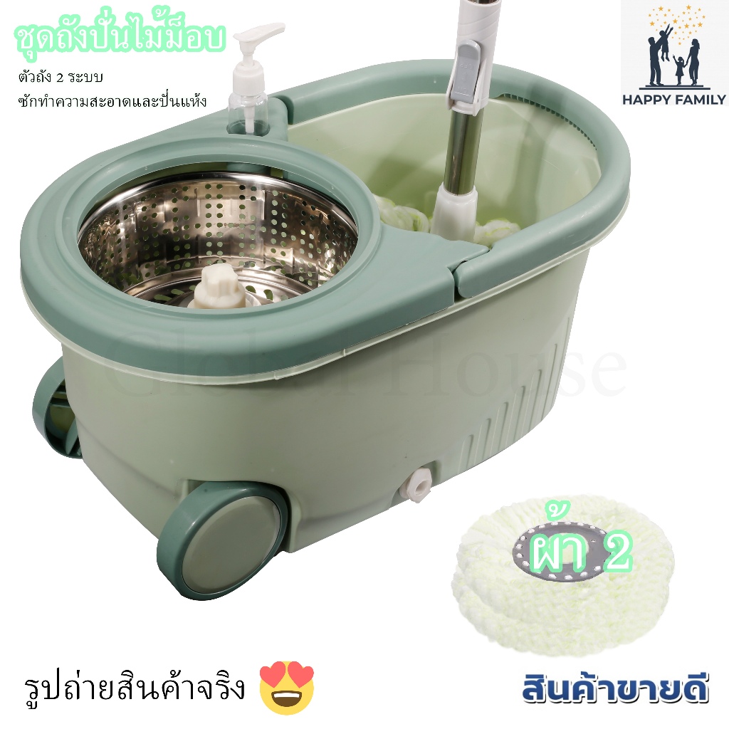 ถูกสุด พร้อมส่ง ถังปั่นไม้ถูพื้น สแตนเลส แถมฟรี! ผ้าม็อบ 2 ผืน ถังปั่น Spin Mop ไม้ม๊อบถูพื้น มีถังปั่นซัก และปั่นแห้ง