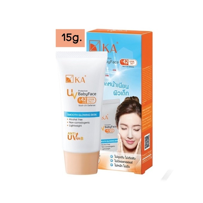 (แบบหลอด 15g.) เคเอ ยูวี โพรเทคชั่น เบบี้เฟซ
