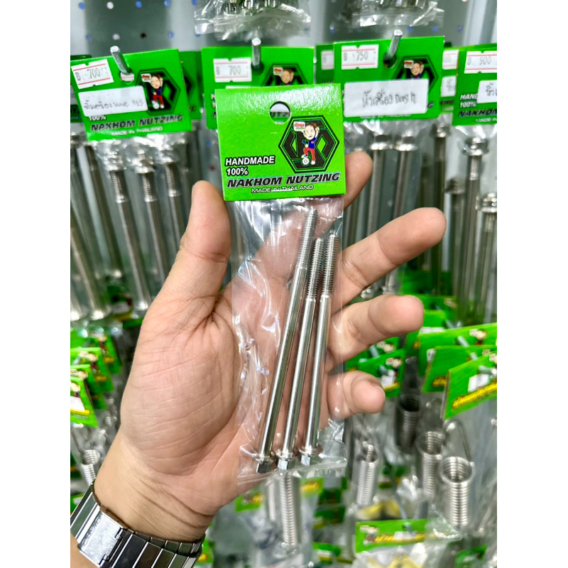 น้าคมน็อตซิ่ง ชุดน็อตเสาเสื้อสูบ+น็อตฝาปิดแคม งานกลึงมือ Wave125R/S/X/บังลม/Dream125/Nine125 ทุกรุ่น