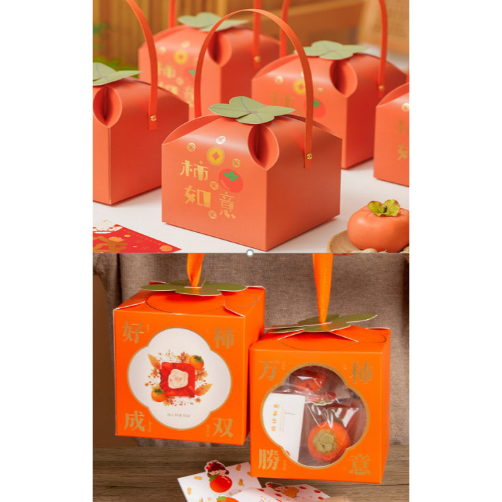 กล่องขนม ทรงลูกพลับ หูหิ้ว (CNY33/CNY34)