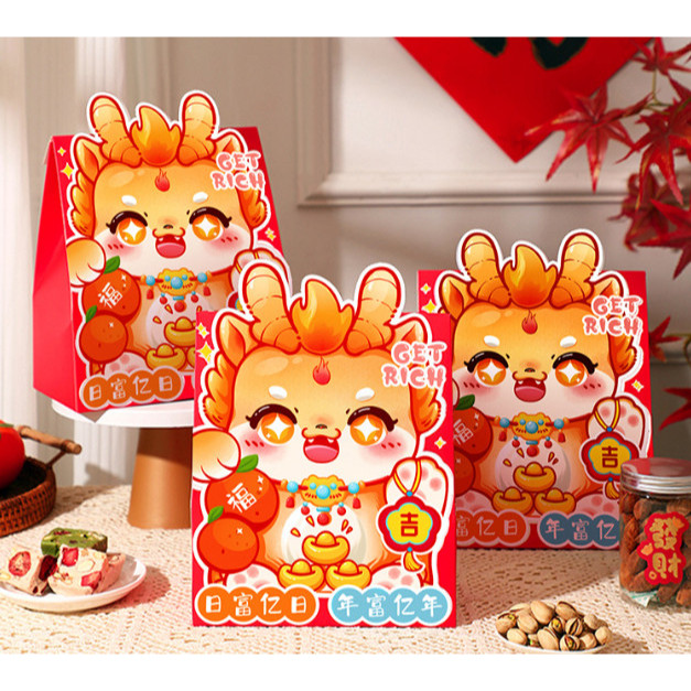 กล่องตรุษจีน ทรงตั้งหูหิ้ว ใส่ขนม คุ๊กกี้ ลูกอม ช็อคโกแลต(CNY36)