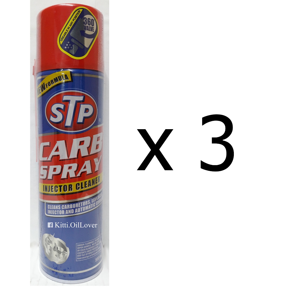 STP 19001/1 Carb Spray & Injector cleaner สเปรย์ทำความสะอาดปีกผีเสื้อ, หัวฉีด และคาร์บูเรเตอร์ (500 mL)