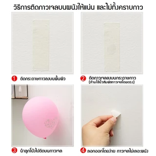 เทปกระดาษกาวย่น เทปกระดาษกาว เทปกาวย่น ติดลูกโป่งได้ [ส่งจากไทย]