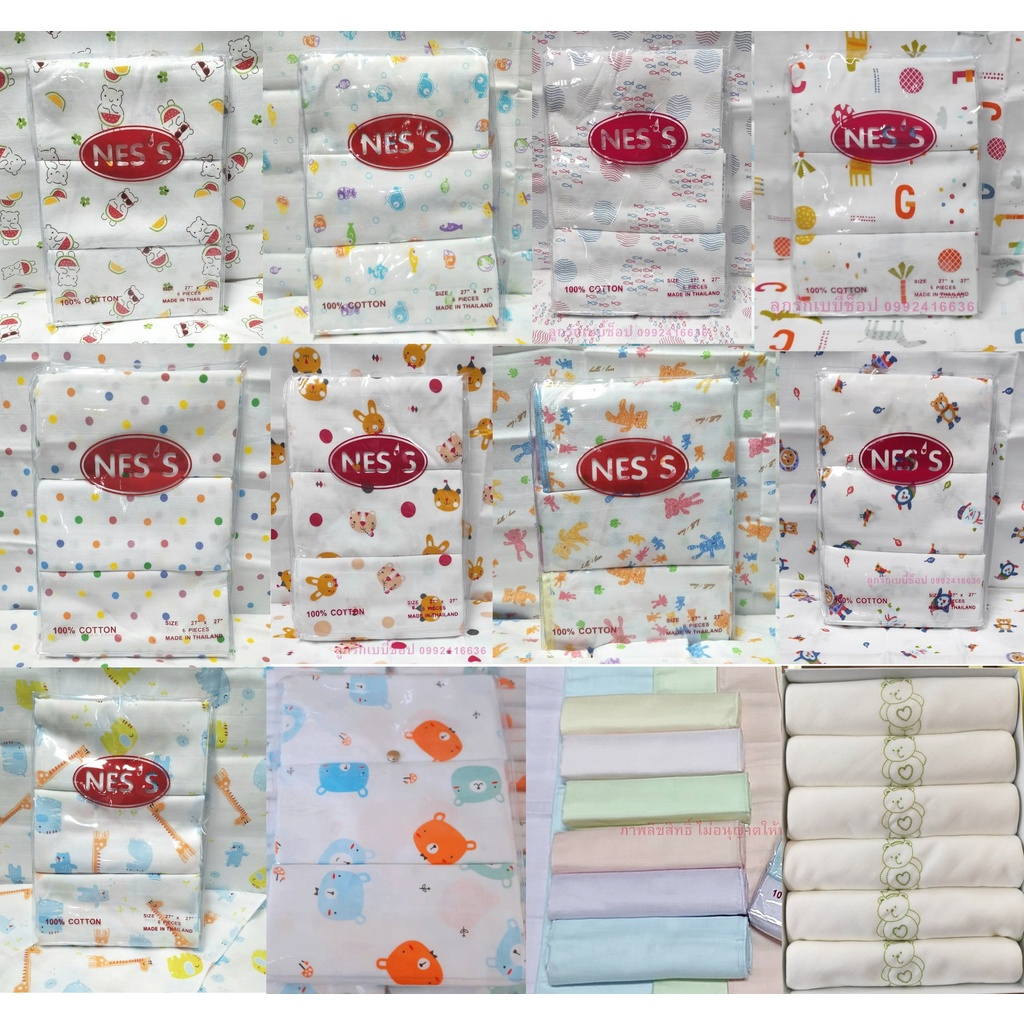 Nes's ผ้าอ้อมผ้า 27x27นิ้ว (12 ผืน/6 ผืน) ผ้าสาลูเนื้ออองฟอง A+ ยิ่งซักยิ่งนุ่ม การันตีความนุ่ม งานดีมาก