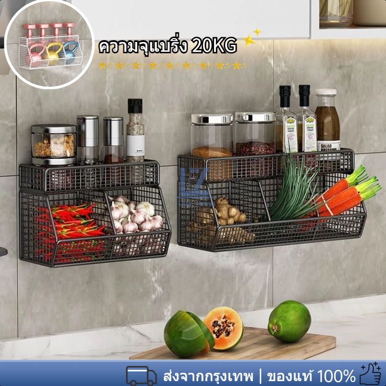 【พร้อมสต็อก|ส่งจากกทม】ชั้นวางห้องครัว ชั้นวางเครื่องเทศ ชั้นวางแบบไม่ต้องเจาะ ที่เก็บของในบ้านอเนกประสงค์
