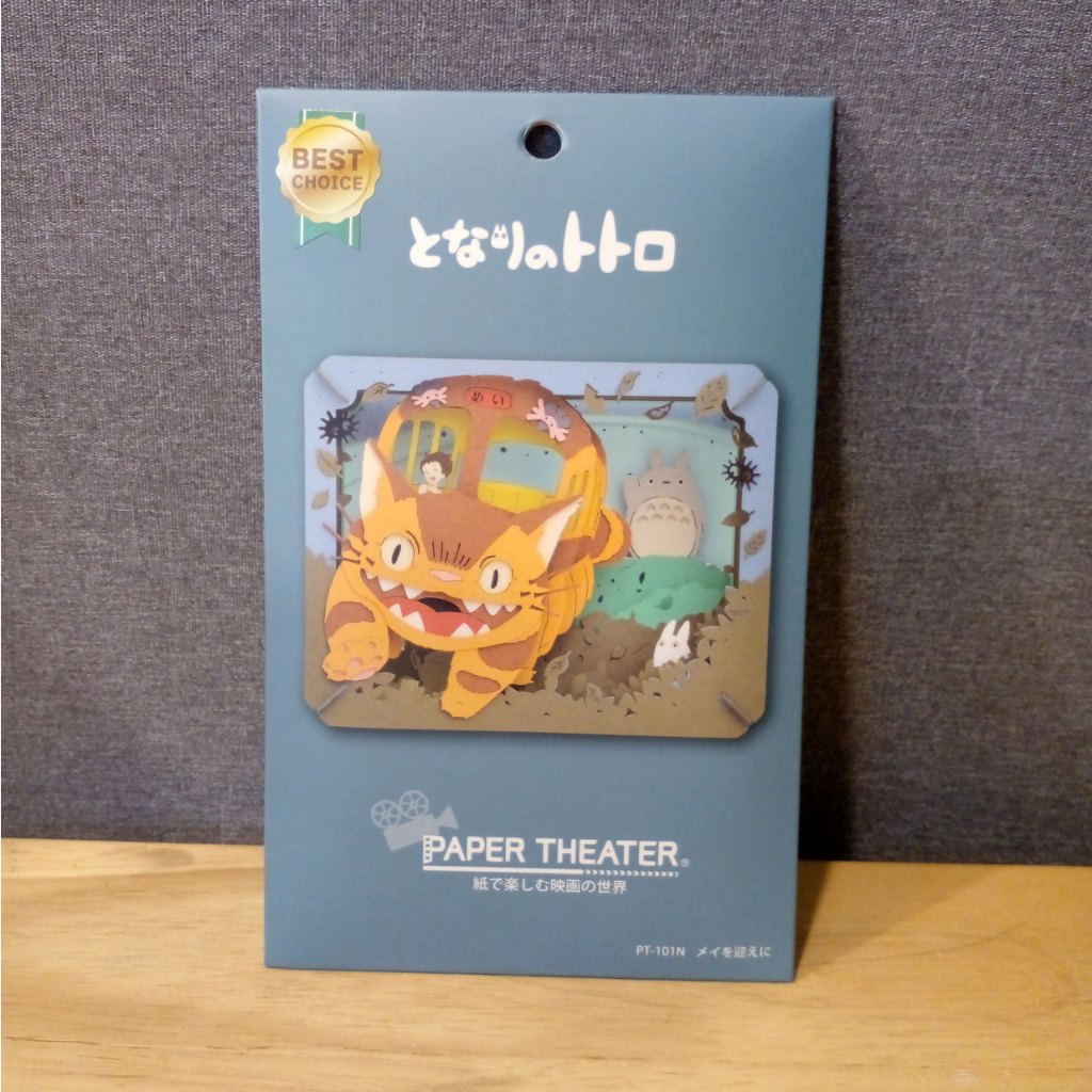 ชุดตัวต่อกระดาษ Paper Theater ชุด My Neighbor Totoro โดย Studio Ghibli ลิขสิทธิ์แท้จากญี่ปุ่น