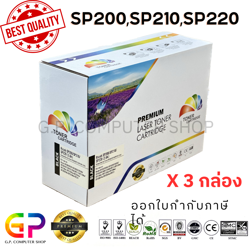 Color Box / Ricoh / SP200 / SP210 / SP220 / ตลับหมึกเลเซอร์เทียบเท่า / SP201S / SP201SF / สีดำ / 2,6