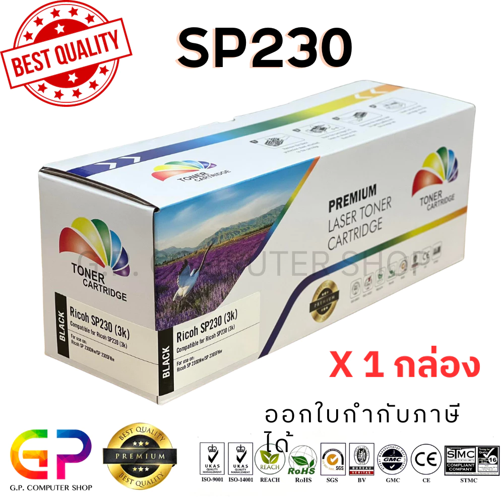 Color Box / Ricoh / SP230 / ตลับหมึกเลเซอร์เทียบเท่า / SP230DNw / SP230SFNw / สีดำ / 3,000 แผ่น / 1 กล่อง
