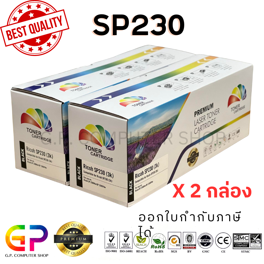 Color Box / Ricoh / SP230 / ตลับหมึกเลเซอร์เทียบเท่า / SP230DNw / SP230SFNw / สีดำ / 3,000 แผ่น / 2 กล่อง