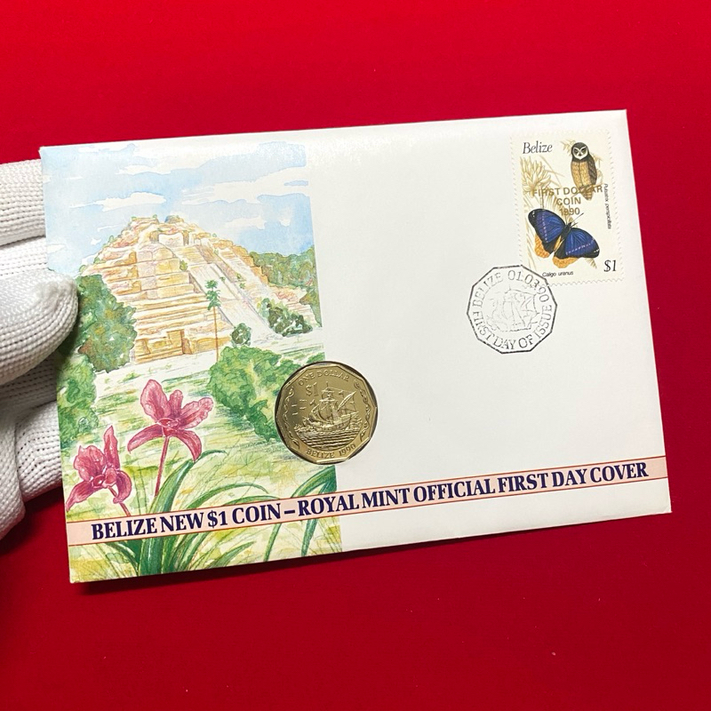 CCS-15 เหรียญประเทศ เบลีซ 🇧🇿 1 dollar 1990 คอลเลคชั่น Coin and Stamp Cover Collections
