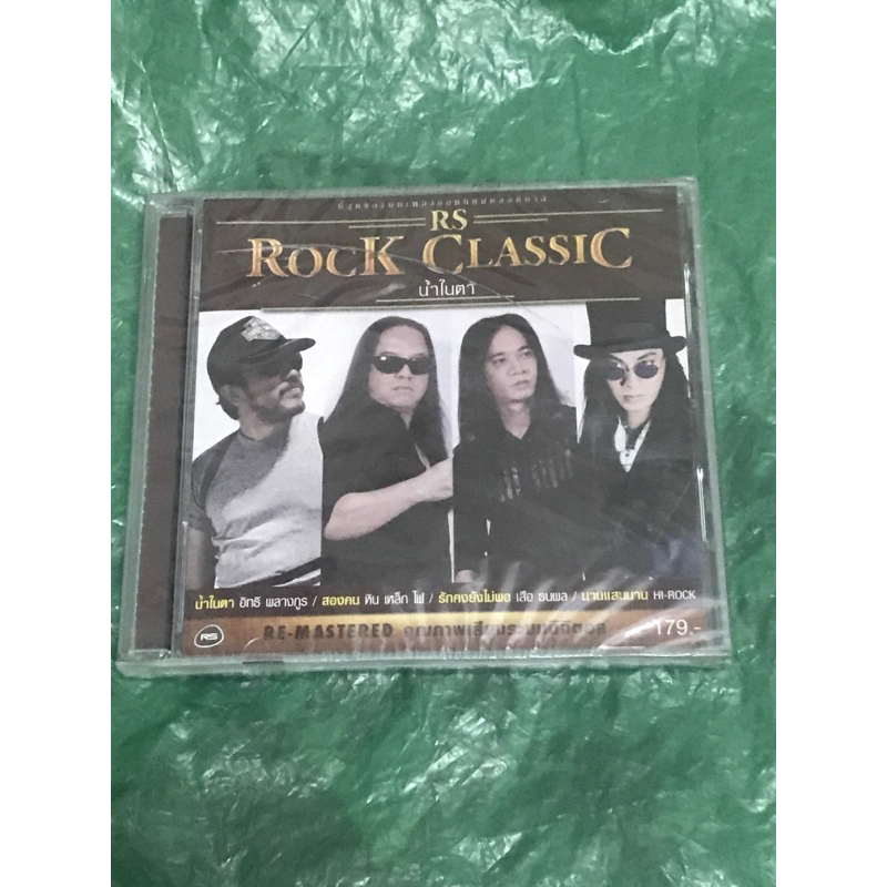 CD,ซีดีเพลง RS ROCK CLASSIC น้ำในตา แผ่นแท้ มาสเตอร์ มือ 1