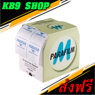 พาราฟิล์ม ม้วน (Parafilm M) ขนาด กว้าง 4 นิ้ว x ยาว 125 ฟุต (ต่อม้วน) ยี่ห้อ Bemis (amcor)