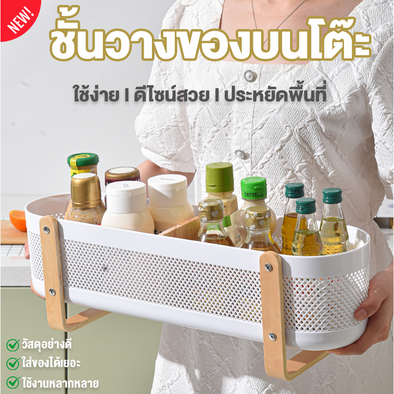 ตระกร้าใส่ของขนาดใหญ่ ที่ใส่ของอเนกประสงค์แบ่ง2ช่องใส่ของได้เยอะ
