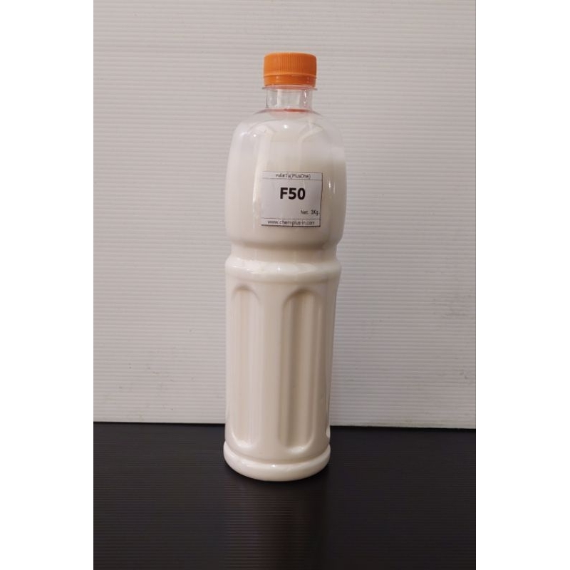 Neopelex F50 หรือ LAS F50 ขนาด 1Kg สารขจัดคราบ