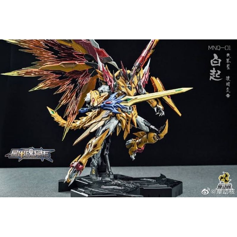 (พร้อมส่ง)​1/72 MNQ-01 Gold Dragon Motor Nuclear​ มือสองแกะเช็ค