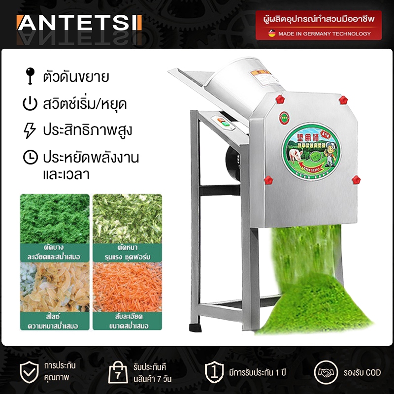 เครื่องสับหญ้า เครื่องบดอาหารสัตว์ เครื่องตัดหญ้า บดหญ้าและชนิดอาหารผักอย่างง่ายดาย เหมาะสำหรับสุกร โค แกะ และฐา