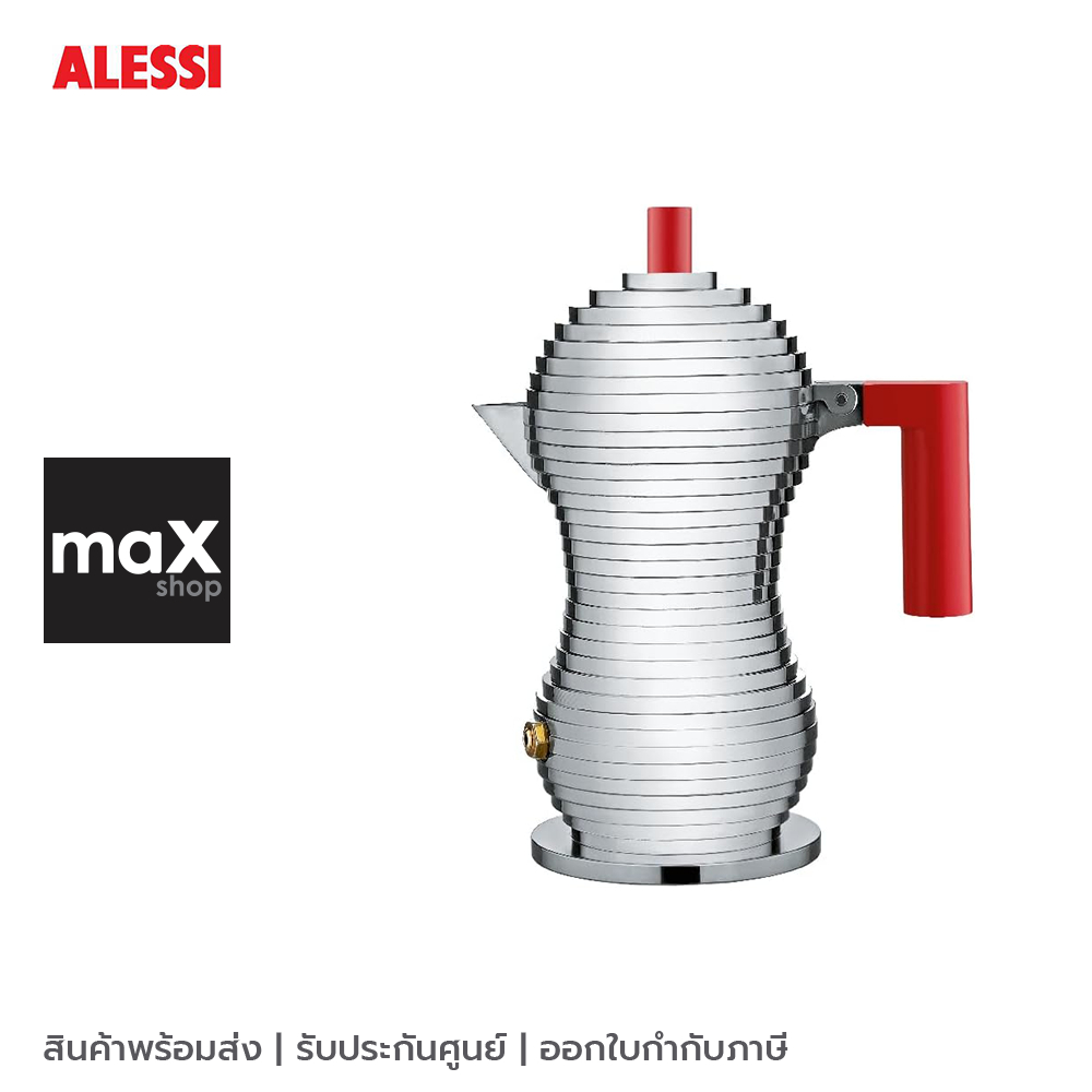 Alessi เครื่องชงกาแฟ Pulcina Espresso Coffee Maker 1 Cup รุ่น MDL02/1 B สีเงิน-แดง
