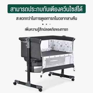 AMWT⚡️เปลเด็ก มุ้งเปลเด็ก เตียงเด็กแรกเกิด ต่อชิดเตียงแม่ได้ พับเก็บได้ พกพาง่าย สามารถเขย่า