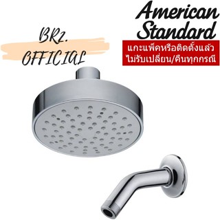 F40010-CHADY หัวฝักบัวก้านแข็ง ขนาด 100 mm แบบ 1 ฟังก์ชั่น (…