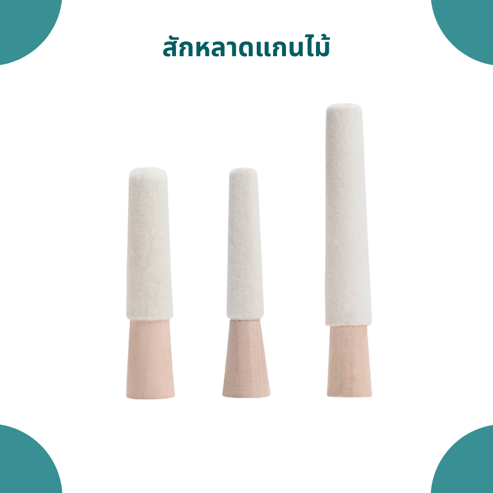 สักหลาดขัดวงในแหวน สักหลาดขัดวงใน สักหลาดแกนไม้ สักหลาด ขนาด 3-4 นิ้ว