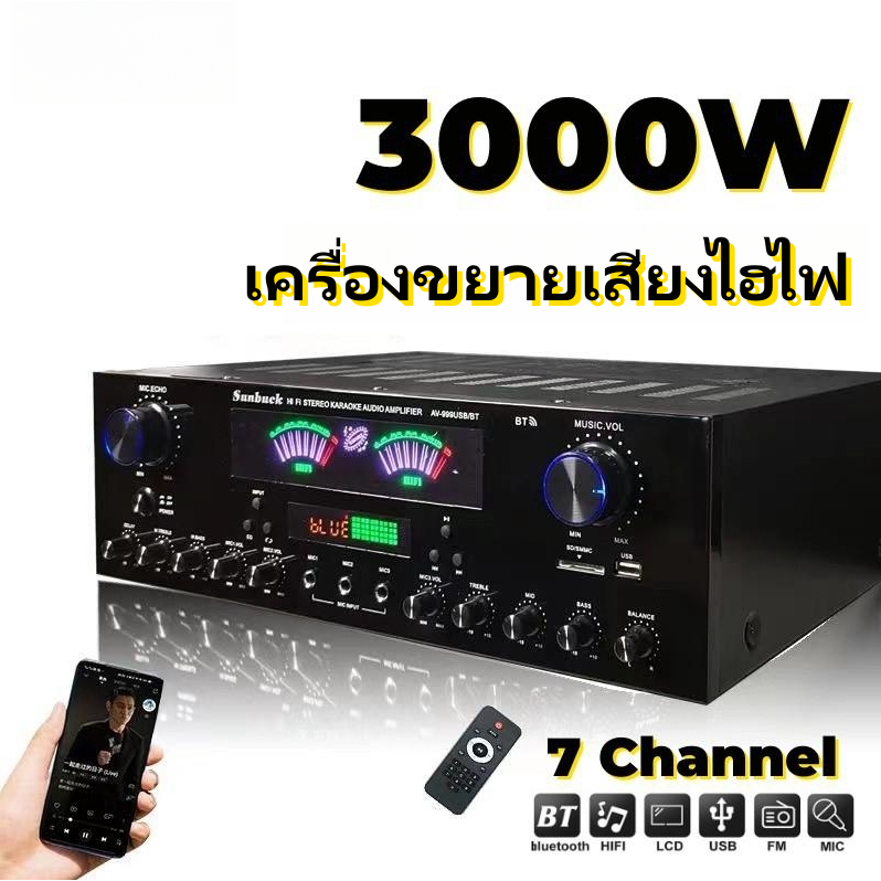 3000W เครื่องขยายเสียงกำลังสูง （ขับดอก 12 นิ้วได้）สเตอริโอHIFI amplifier จอแสดงผล LCD build-in ไร้สา