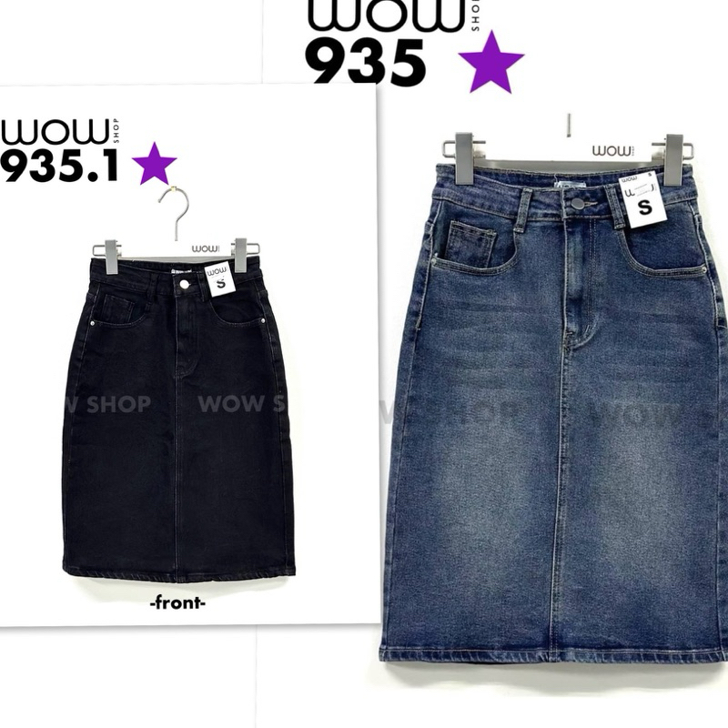 กระโปรงบีนส์คลุมเข่าผ้ายีนส์ผสมยืด(เนื้อผ้าดี พรีเมียมสุด)935