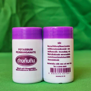 ด่างทับทิม ใช้ล้างผัก ผลไม้ ใช้ในบ่อเลี้ยงปลา สำหรับฆ่าเชื้อโรค ยี่ห้อ3D มีขนาด 25g.