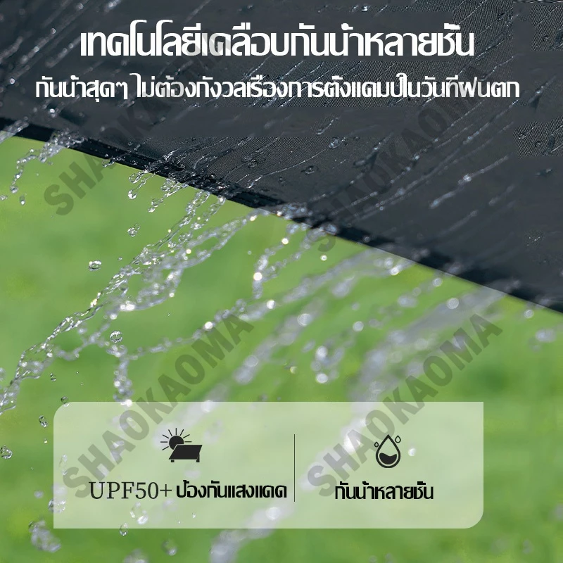 ทาร์ป k2 ผ้าใบบังแดด ทาร์ป vidalido ฟรายชีทเต้นท์ ฟลายชีท 3x3 ผ้าใบฟลายชีท ฟายชีท ฟลายชีทพร้อมเสา เสาฟรายชีท ผ้าฟลายชีท thumbnail 7