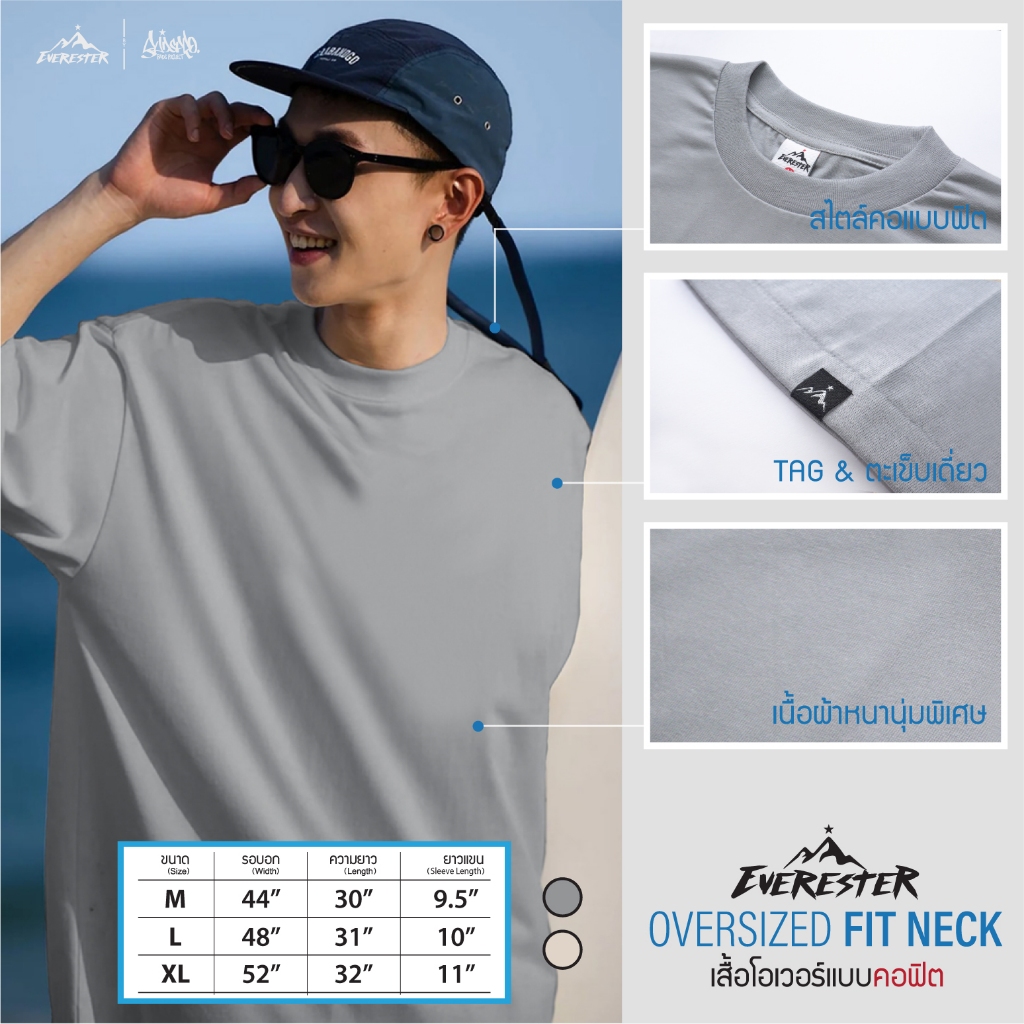 9.9 SALE ® คอฟิต - Heavy Cotton Combed 100% เสื้อ Oversize สีเทา เบจ เสื้อยืดผู้ชาย แนวสตรีท 90s ONF