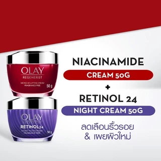 [แพ็คคู่สุดคุ้ม] โอเลย์ รีเจนเนอริส+เรตินอลครีม 50 กรัม OLAY REGENERIST+RETINOL CREAM 50G.