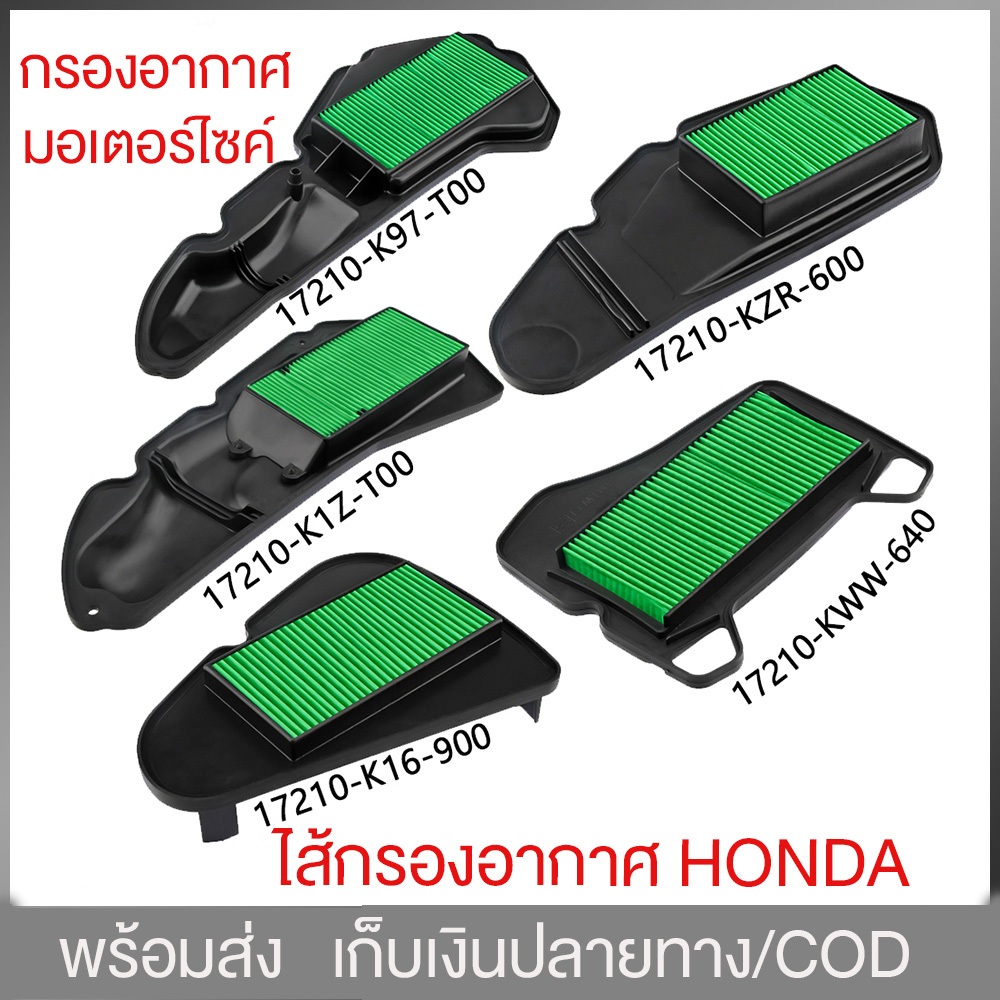 #OLAOLAOfficialStore #ตัวกรองอากาศ #อะไหล่ยนต์ #เครื่องยนต์รถยนต์ #อุปกรณ์เสริมรถยนต์