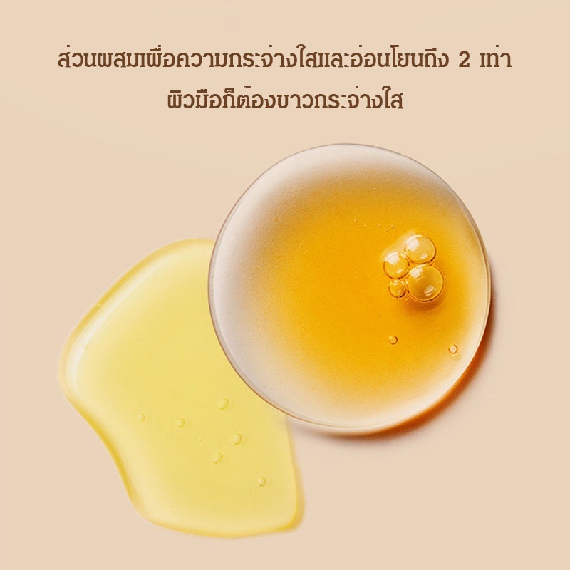 ครีมทามือ Hand Cream ครีมทาผิวมือ มือนุ่มเนียน แฮนด์ครีม สำหรับทามือ ผิวมือเนียนนุ่มชุ่มชื้น 300g ครีมทามือสูตรยอดนิยม - รูปที่ 4