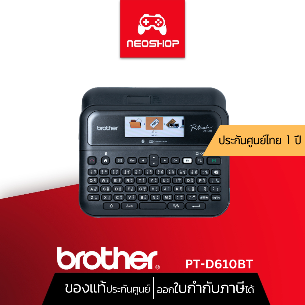 Brother PT-D610BT P-touch Label Printer by Neoshop