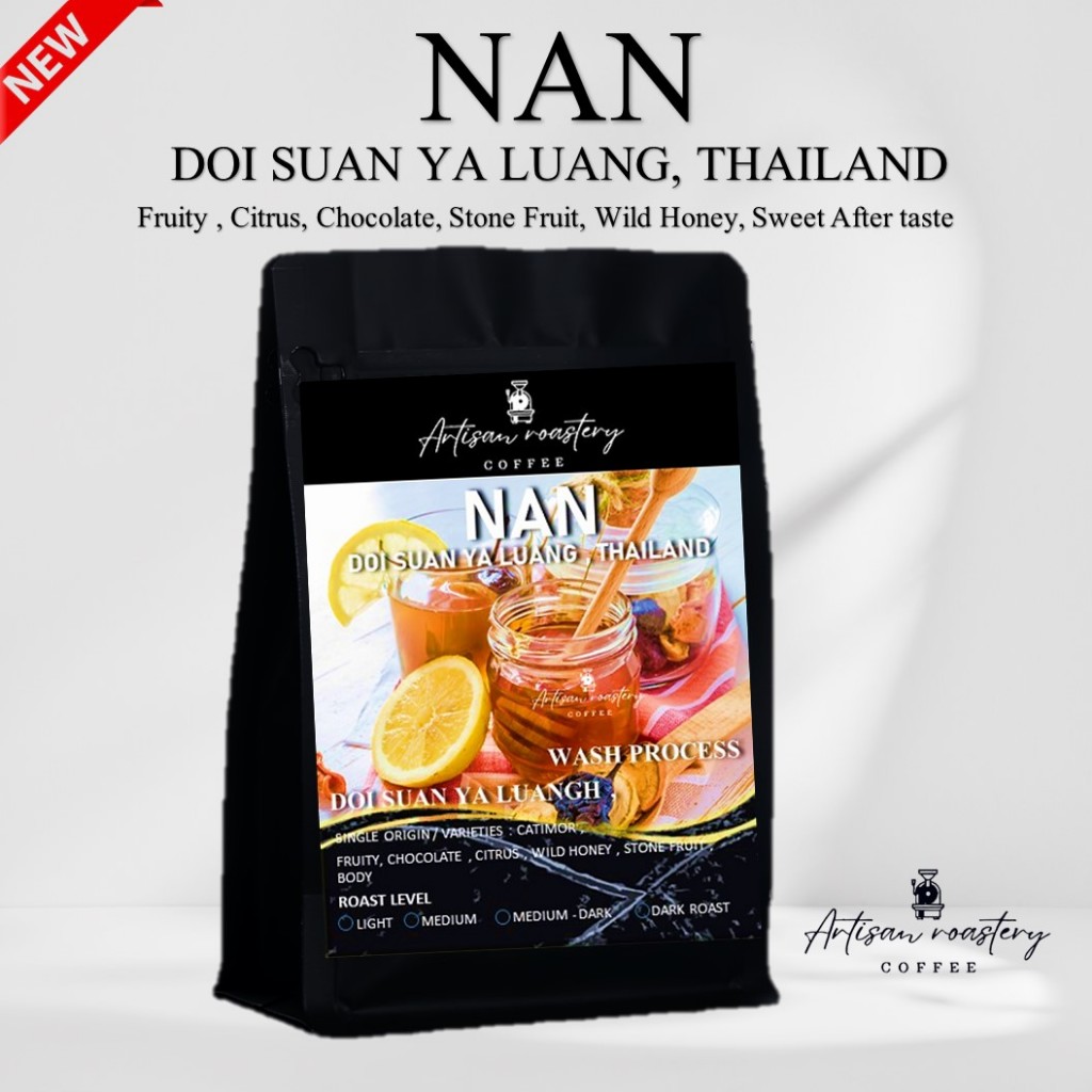 เมล็ดกาแฟน่าน ดอยสวนยาหลวง Arabica100% Washed Process คั่วสด รสชาติเฉพาะตัวทุกแก้ว