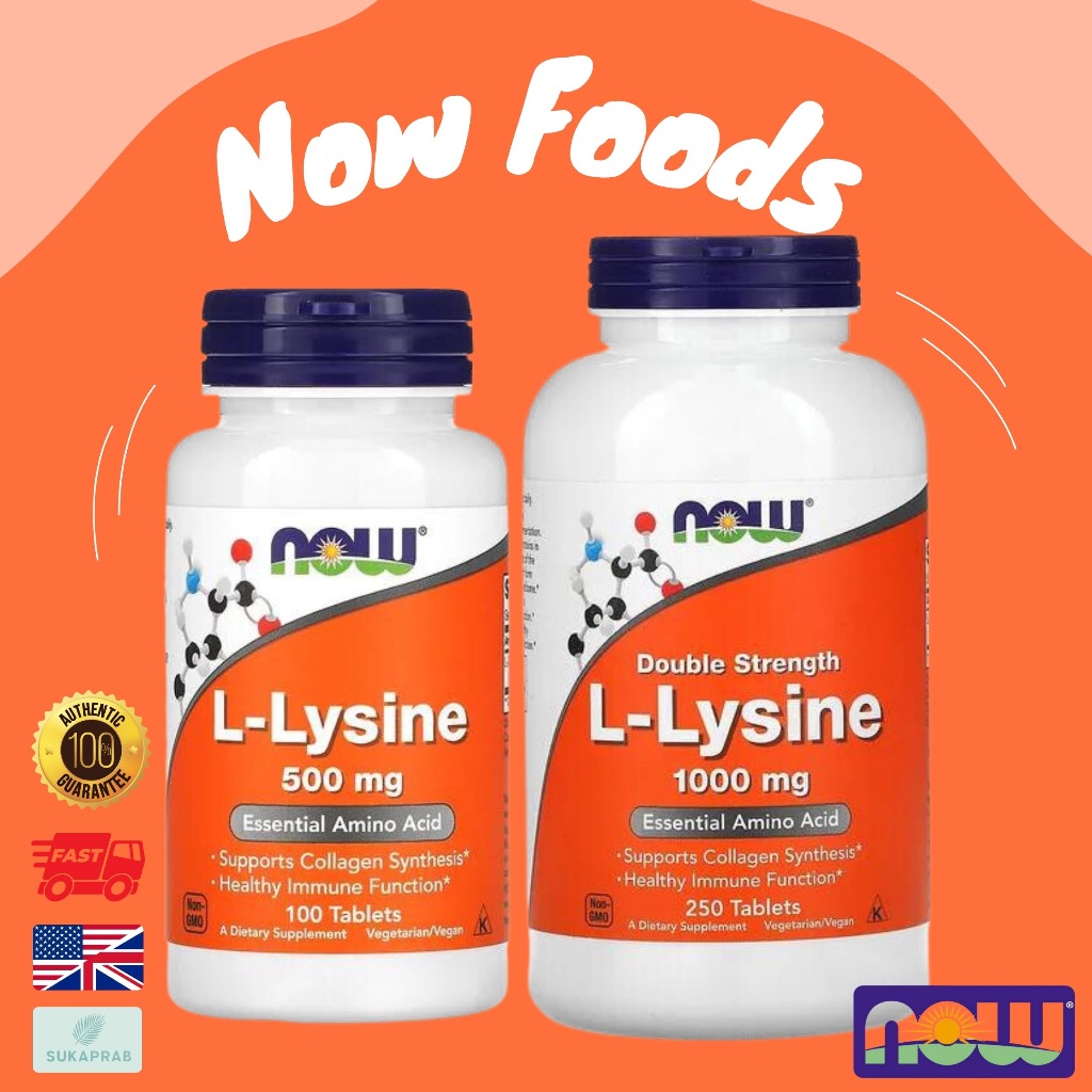 พร้อมส่ง NOW Foods L-Lysine 500 mg 1,000mg แอลไลซีน ขนาด 100 เม็ด